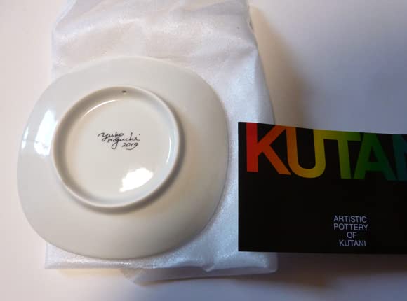 Amazon.co.jp: ボリス雑貨店 イヤープレート ヒグチユウコ イヤー